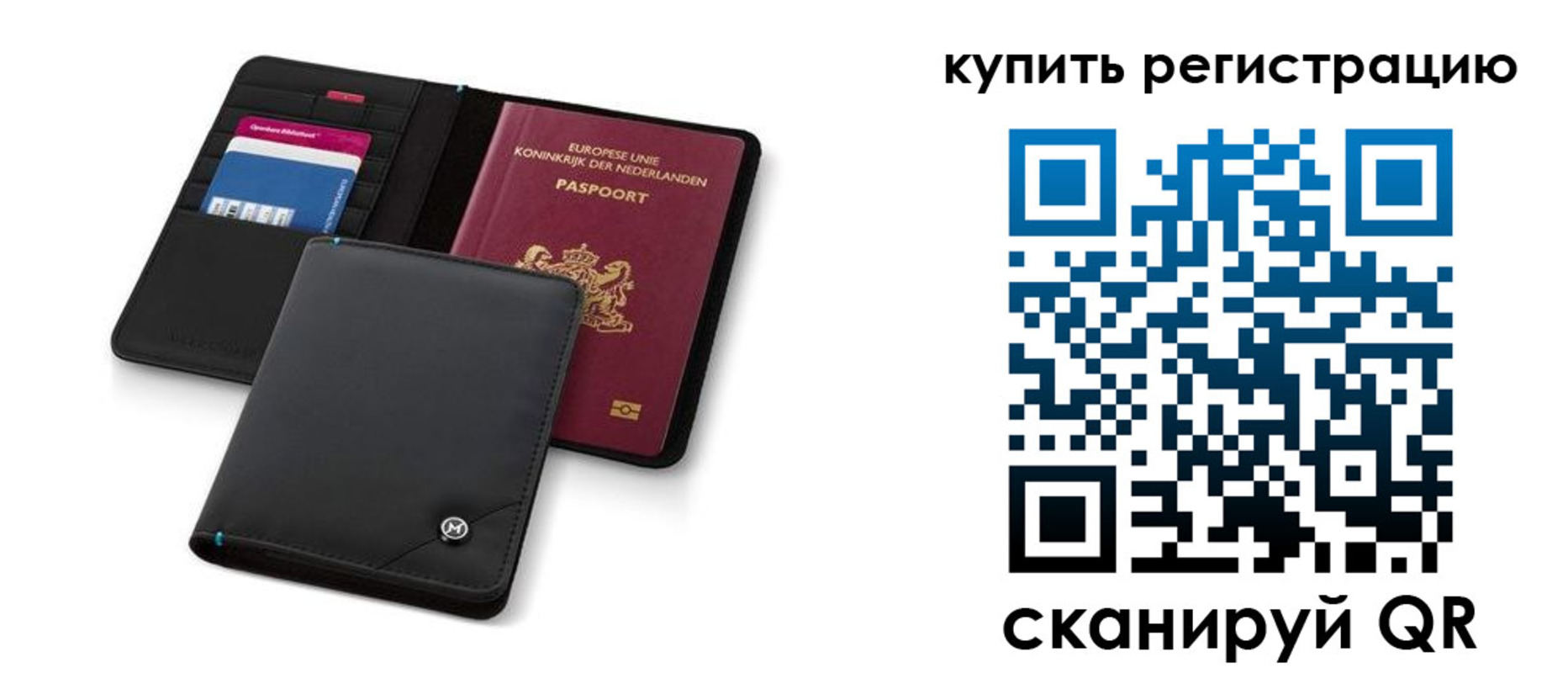 миграционный учет в Славянске-на-Кубани